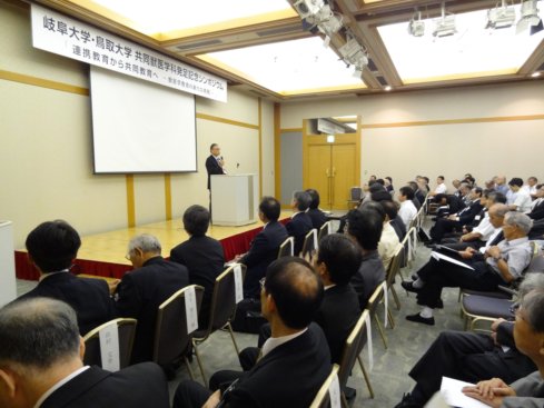 岐阜大学長