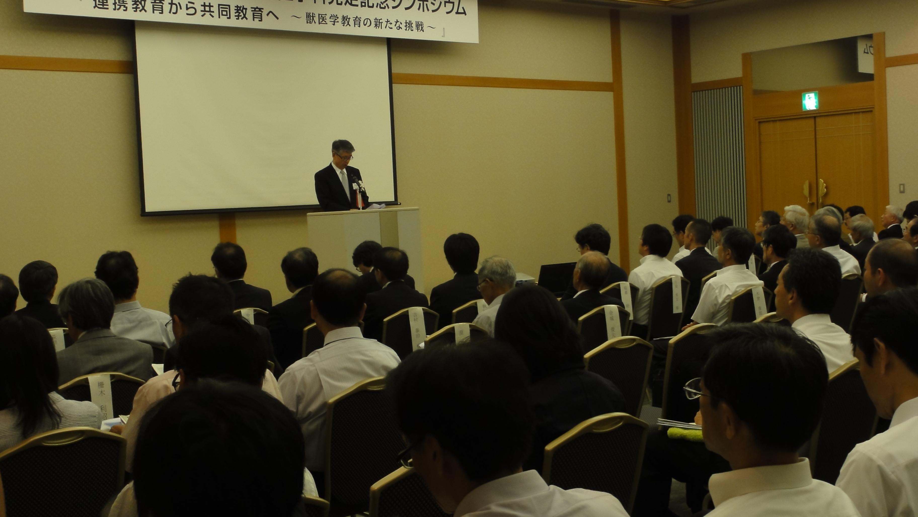 鳥取大学長