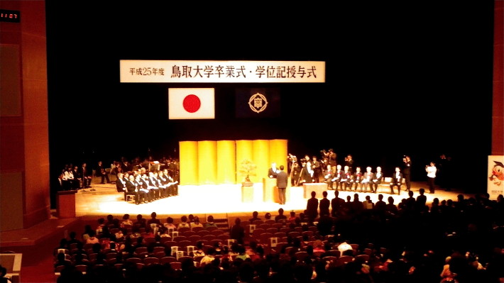 鳥取25年度卒業式